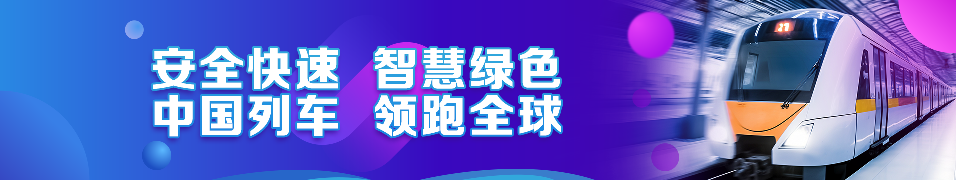 总裁主题